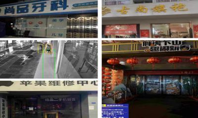 萬全電子春節(jié)假期的工作總結