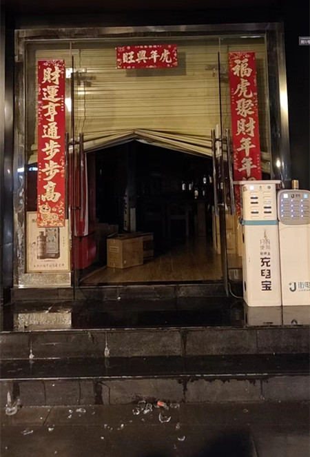 煙酒店屢遭&ldquo;黑手&rdquo;，AI視頻聯(lián)網(wǎng)報(bào)警系統(tǒng)還原事發(fā)經(jīng)過(guò)