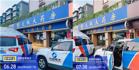 哪怕高溫停電，只要裝了聯(lián)網(wǎng)報(bào)警系統(tǒng)，萬全電子就會(huì)守護(hù)到底