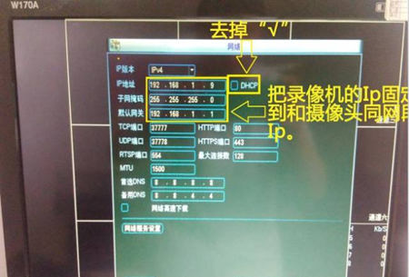 大華錄像機(jī)如何添加海康監(jiān)控?cái)z像頭