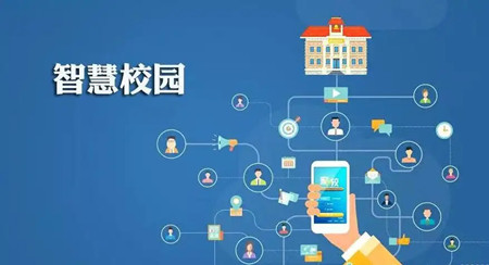 校園安防系統(tǒng)|校園監(jiān)控系統(tǒng)|監(jiān)控?cái)z像頭|人臉識(shí)別系統(tǒng)|智慧校園安防系統(tǒng)