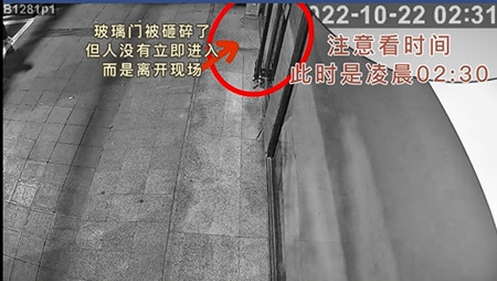 【提醒】針對(duì)煙酒超市的新型入室手法，值得多加關(guān)注