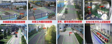 AI視頻監(jiān)控|倉庫監(jiān)控系統(tǒng)|學(xué)校監(jiān)控|安全帽佩戴監(jiān)控