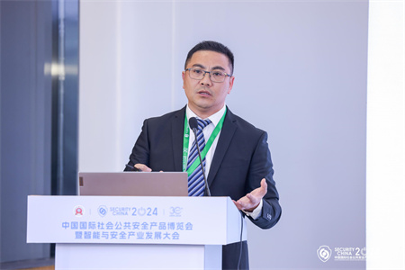 2024中國城市安全運(yùn)營服務(wù)高峰論壇，成都萬全電子分享AI報警新趨勢